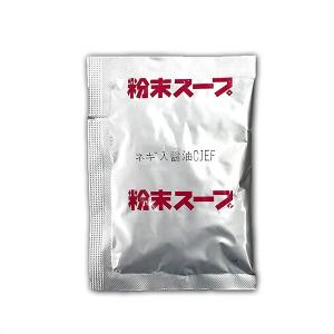 醤油スープ（粉末）1食分 ゼンパスタ用 ポスト投函 メール便可(30個まで)