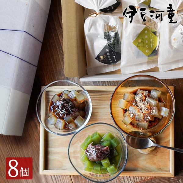 ギフト にも プレゼント あんみつ 8個 セット 和菓子 送料無料 箱入り 贈り物 プレゼント 和ス...