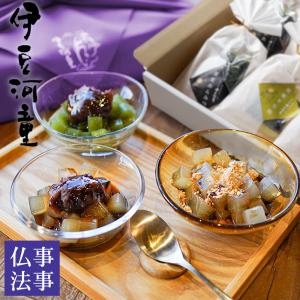 仏事 法事 ギフト あんみつ 8個 伊豆河童 お供え お彼岸 にも 常温 日持ち 和菓子 香典返し 風呂敷包　asu