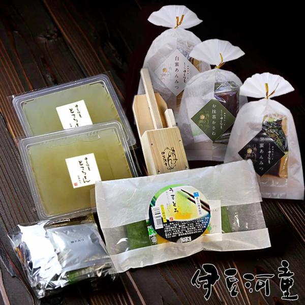 ギフト プレゼント ところてん あんみつ うまとろ セット いろいろ美味しさ詰め合わせ 伊豆河童湧水...