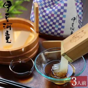 ところてん 3人前 セット 特製ミニ突き棒付 巾着入 柿田川名水 手土産 和菓子 最安値 価格比較 Yahoo ショッピング 口コミ 評判からも探せる