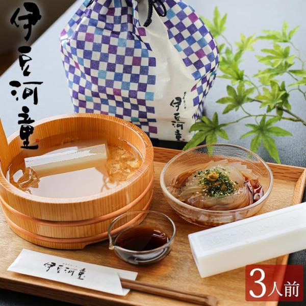 ギフト ところてん 3人前 セット プラスチック 突き棒付 巾着入り 柿田川名水 和菓子