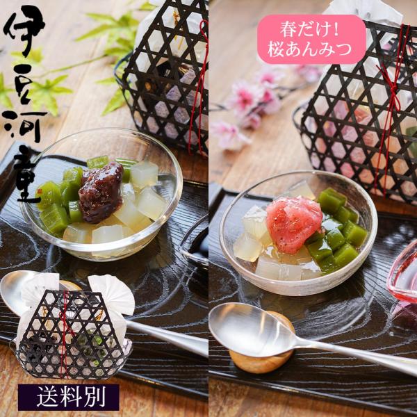 母の日 ギフト まとめ買いに ギフト あんみつ 2個 竹かごセット 黒蜜あんみつ 抹茶風味あんみつ ...