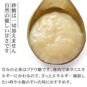 甘酒 食べる糀 無加糖 糀甘酒 無添加 河童の...の詳細画像5
