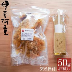 国内産ところてんぐさ 500g（お徳用・業務用） テングサ てんぐさ