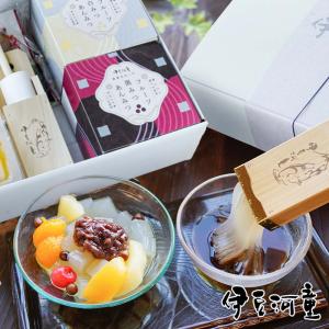 早割 父の日 にも ギフト プレゼント ところてん