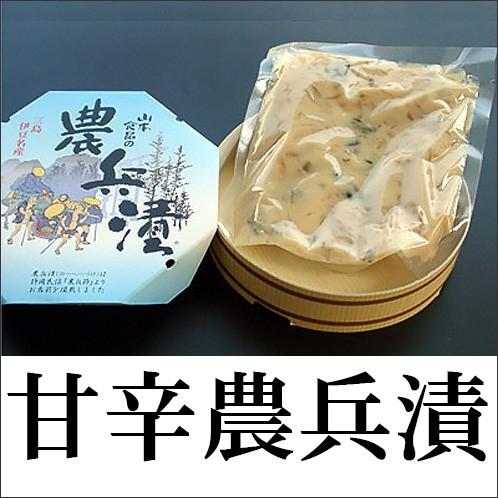 農兵漬 甘辛農兵漬 120g 山本食品 仕入商品