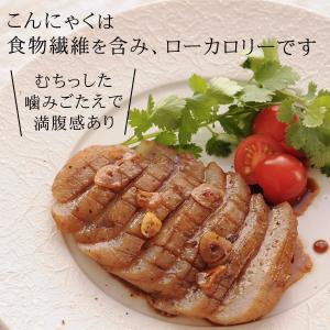 生芋こんにゃく 新物 令和8年度産 2個セット...の詳細画像5