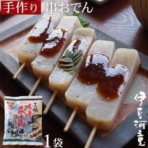 三嶋の味噌おでん 5本入り 荒削りこんにゃく粉使用 伊豆河童