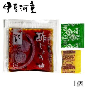 ところてん タレ 酢醤油 化学調味料無添加 二杯酢 小袋 ポスト投函 メール便可(30個まで)