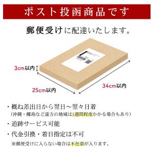 ところてん タレ 酢醤油 化学調味料無添加 二...の詳細画像1