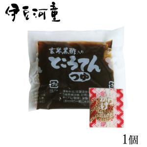 ところてん タレ 玄米黒酢 小袋 ポスト投函 メール便可(30個まで)