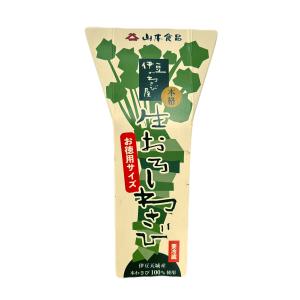 わさび 生おろし 本わさび 115g 冷蔵便 山本食品 仕入商品