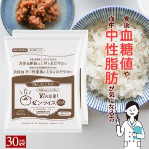 乾燥 こんにゃく米 【機能性表示食品】 wの効果 ゼンライスプラス