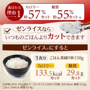 ホンマでっかTV登場 〆鍋 雑炊に こんにゃく...の詳細画像4