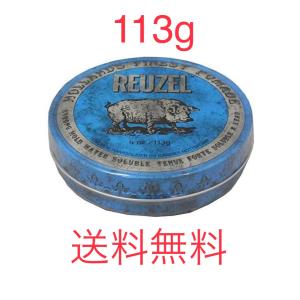 ルーゾー REUZEL STRONG HOLD HIGH SHEEN ストロングホールド ブルー 113g
