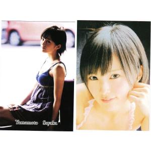 山本彩 写真集 Ngギリギリ Syの情報