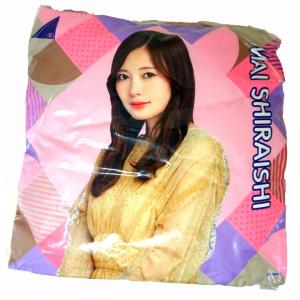 乃木坂46　白石麻衣　2020年 Lucky Bag 福袋限定　個別クッション　新品　ファングッズ｜tokoshiba