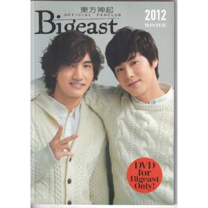 東方神起 Bigeastグッズの商品一覧 通販 Yahoo ショッピング