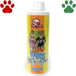 【5】 [正規品] KPS　マウスクリーナー　237ml　リキッドタイプ　犬猫用　口内洗浄液
