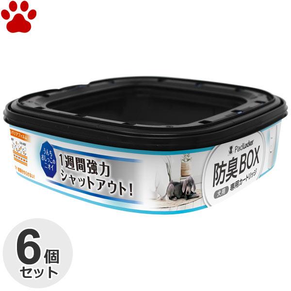 6個セット　トイレ処理ポット パッドロッカー 取替用 カートリッジ 3個パックx2個　犬用 ペット ...