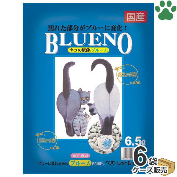 ケース　国産　ペパーレット　ブルーノ　6.5L×6袋　紙砂　色が変わる　固まる　燃やせる　消臭　猫砂...