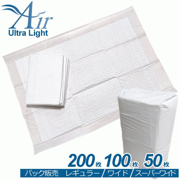 単品販売 / Air Ultra Lightシート　ペットシーツ　1袋　レギュラー　200枚　ワイド...