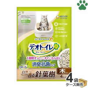 ケース　国産　デオトイレ　針葉樹の消臭・抗菌チップ　4L × 4袋　猫砂　ネコ砂　木タイプ　木製　1袋約2ヵ月　消臭　抗菌　システムトイレ用　ユニ・チャーム｜tokoton-dogfood