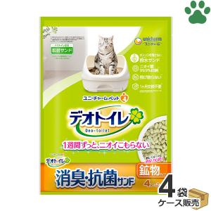 デオトイレ 【4L×4袋】ユニ・チャーム 飛び散らない消臭・抗菌サンド