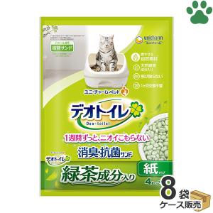 デオトイレ ケース 国産 デオトイレ 消臭・抗菌サンド 4L × 4袋 猫砂
