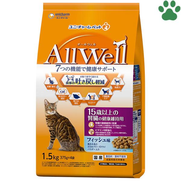 国産　Allwell　オールウェル　高齢猫用　フィッシュ味　15歳以上　1.5kg（375g×4袋）...