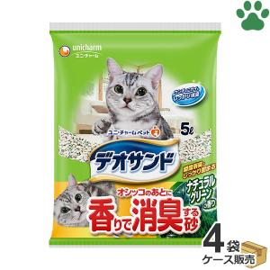 ペパーレット ケース 国産 極カタピー 6L×6袋 紙砂 燃やせる しっかり