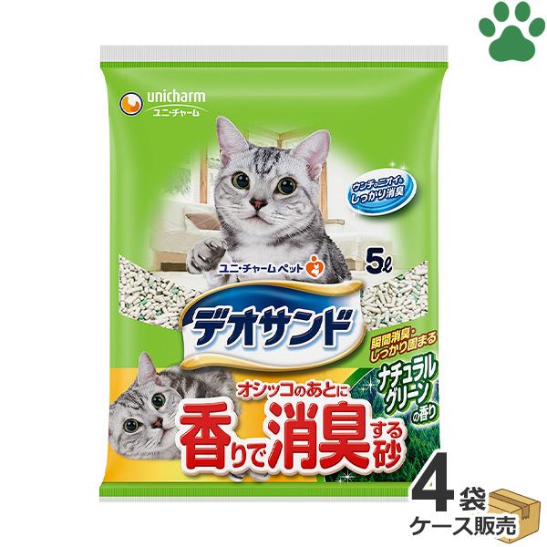 ケース　国産　デオサンド　オシッコのあとに香る砂　ナチュラルグリーン　5L × 4袋　猫砂　ネコ砂　...