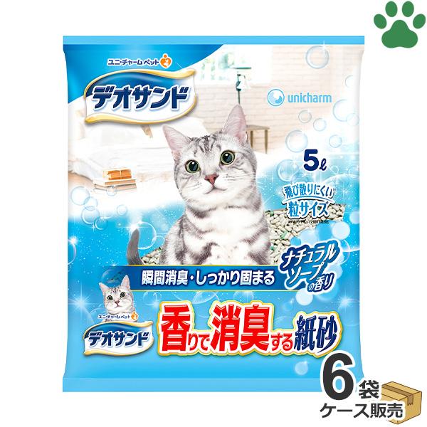 ケース　国産　デオサンド　香り消臭紙砂　ナチュラルソープの香り　5L × 6袋　猫砂　ネコ砂　香りで...