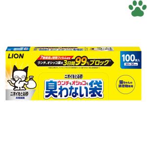 ライオン　ウンチもオシッコも臭わない袋　100枚　20×30cm　猫用　うんち袋　防臭袋　ネコちゃんの排泄物専用　白色　ホワイト　ニオイをとる砂｜tokoton-dogfood