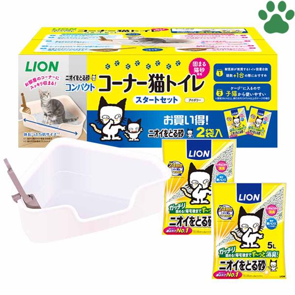 ライオン　コンパクトコーナー猫トイレ　スタートセット　ニオイをとる砂5L 2個付き　アイボリー　猫用...