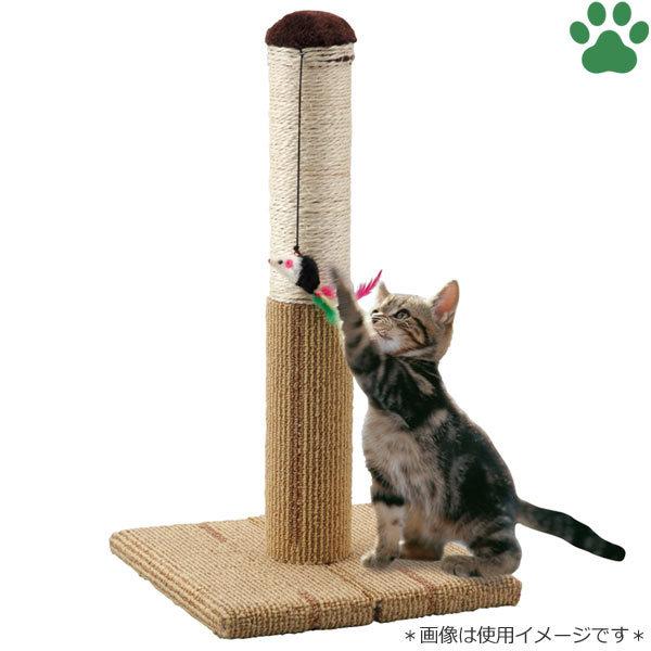 マルカン　どこでもツメとぎタワーS　CT-265　ネズミのおもちゃ付き　猫用　爪とぎ　爪みがき　コン...