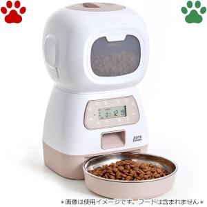 マルカン MARUKAN 給餌器 うさぎの安心オートフィーダー ML-230 【返品