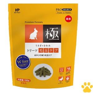 国産　ハイペット　プロセレクト　極　うさぎのきわみ　トリーツ毛玉ケア　100g　おやつ　無着色　グレインフリー　グルテンフリー　牧草ペレット　チモシー｜tokoton-dogfood