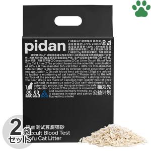 2個セット　pidan 猫砂 おから 潜血チェック 2.4kg　血尿検査 血液 健康チェック 猫用 砂 ネコ砂 トイレ砂 オカラ トイレに流せる 燃やせる ピダン｜tokoton-dogfood