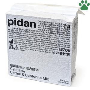 pidan　猫砂　コーヒーベントナイトMIX　2.4kg　猫用 砂 ネコ砂 トイレ砂 コーヒー＆ベントナイト 珈琲 オカラ ベントナイト 消臭 吸収 ミックス 混合 ピダン｜tokoton-dogfood