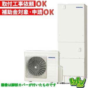 【CHP-37AZ1】コロナ エコキュート370L フルオート ＜ハイグレードタイプ＞ リモコン別売本体のみ。【送料無料】｜tokoton