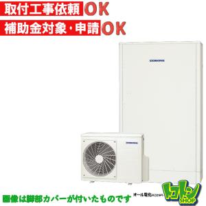 ⊥【】コロナ CHP-E462AZ1(CTU-E462AZ1+CHP-DZ601-脚部カバー別 ⊥【】コロナ CHP-E462AZ1(CTU-E462AZ1+CHP-DZ601-脚部カバー別
