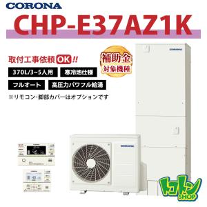 TOSHIBA（東芝） RBC-AMSU52 日本キヤリア 業務用エアコン部材 省エネ