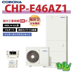CORONA（住宅設備） 【CHP-37AZ1】リモコン付き コロナ