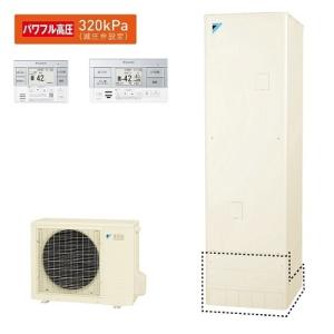 リモコン付き ダイキン エコキュート460L フルオートタイプ