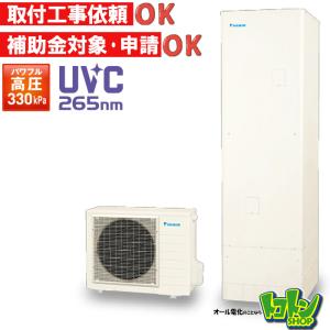 DAIKINエコキュート用台所リモコン BRC083A31 ダイキン BRC083A31 DAIKIN 給湯器リモコン 送料無料 スピード