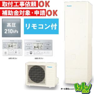 ダイキンエコキュートリモコンBRC083D12とBRC083E11 楽天市場】【地域に拠りあす楽在庫あり】ﾀﾞｲｷﾝ BRC083D1 2022年