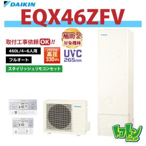 ダイキン（DAIKIN） エコキュート部材【BRC083J1】フルオートタイプ用