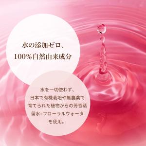 オーガニックオイルインミスト化粧水 ローズ バ...の詳細画像2